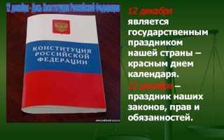 Что составляет правовой статус гражданина тест