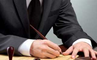 В чем заключается работа нотариуса