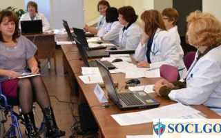 Жилищная дотация инвалидам 1 группы что это такое