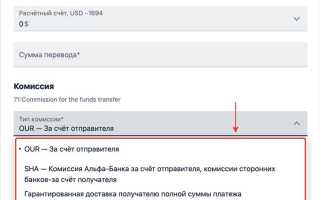Как отличить транзитный счет от валютного по номеру