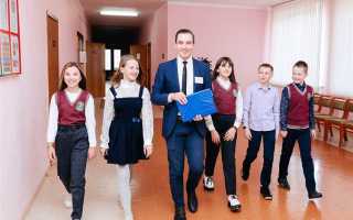 Какой отпуск у директора школы