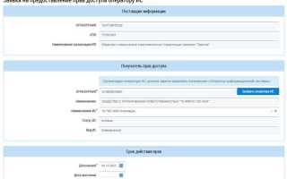 Гис жкх кто должен размещать информацию