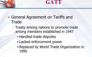 Как соглашение о применении статьи vii гатт определяет таможенную стоимость