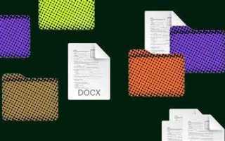 Какой вид обработки персональных данных применяется в банке