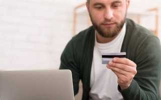 Как узнать за что хотят списать деньги