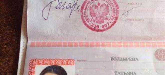 Когда меняют фото в паспорте