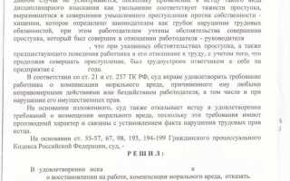 Что писать в ходатайстве о восстановлении срока ампп