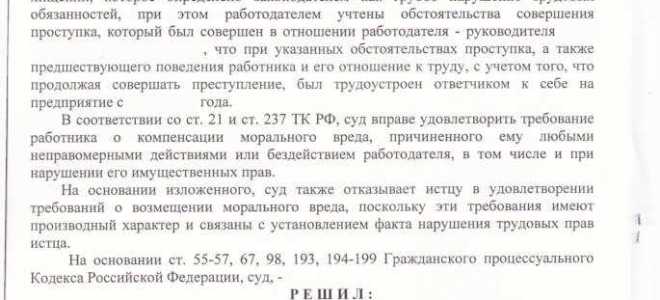 Что писать в ходатайстве о восстановлении срока ампп