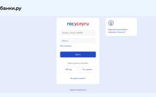 Как открыть личный кабинет налогоплательщика