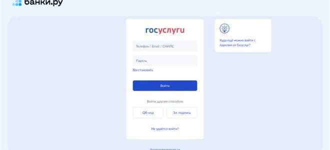 Как открыть личный кабинет налогоплательщика