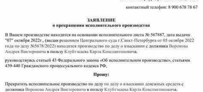 После получения исполнительного листа через сколько времени выплатят деньги