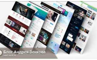 Что будет если скопировать чужой дизайн сайта