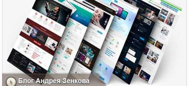 Что будет если скопировать чужой дизайн сайта