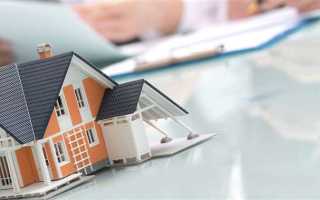 Как банки продают залоговую недвижимость