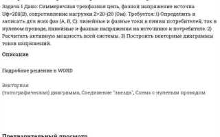 Д10 к20 что означает проводка