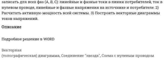Д10 к20 что означает проводка