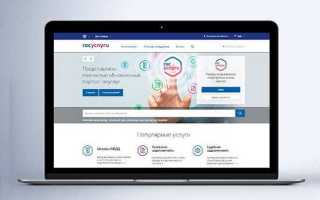 Как вернуть госпошлину оплаченную в росреестр