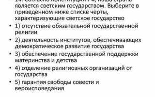 Что из перечисленного не относится к обязанностям налогоплательщика