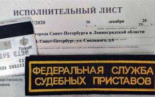 Что такое спи у судебных приставов
