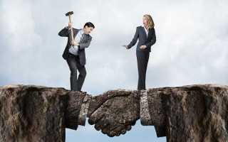 На что направлены действия компании при недобросовестной конкуренции