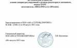 Что является результатом проведения экспертизы промышленной безопасности