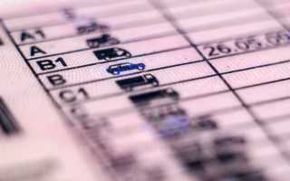 Что будет пассажиру если водитель без прав