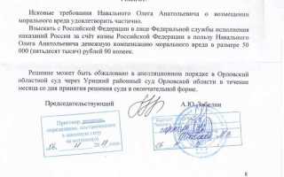 Когда определение вступает в законную силу