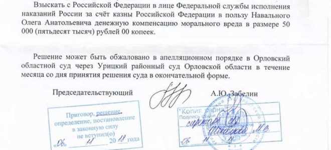 Когда определение вступает в законную силу