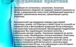 Что не включалось в ответственность недобросовестного владения