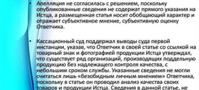 Что не включалось в ответственность недобросовестного владения