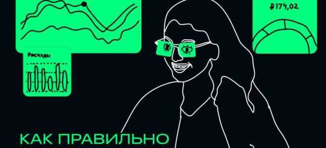 Кто не ведет бухгалтерский учет