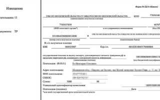 Как вернуть пошлину за права