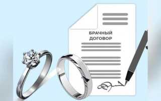 Что можно прописать в брачном договоре