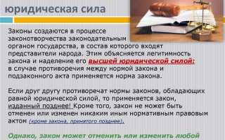 Правовая доктрина как источник права