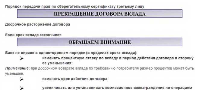 Сертификат конечного пользователя что это