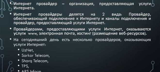 Организатор распространения информации в сети интернет кто это