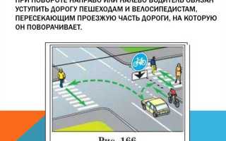 По какой стороне дороги должен идти пешеход