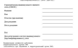 Ади рег что это при приеме на работу