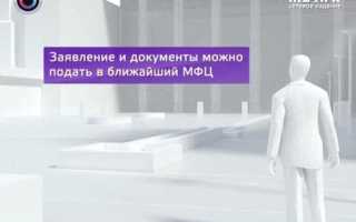 Жилищный учет в москве что это