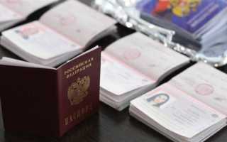 Иностранец прибывший в какую либо страну на постоянное жительство