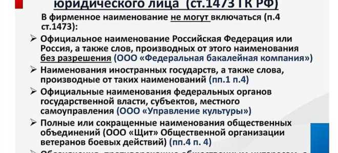 Как определяется место нахождения юридического лица