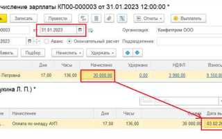 Что такое счетная ошибка при начислении заработной платы