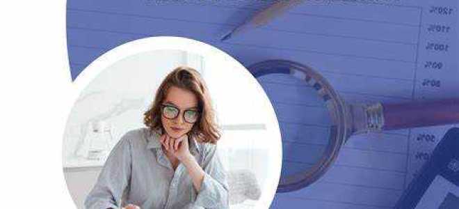 Что понимается под расходами предприятия в целях налогообложения прибыли