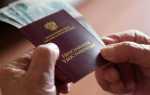 Какие документы нужны для переоформления пенсии