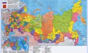 Район субъекта федерации что это