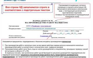 Какой документ дает право на проведение работ повышенной опасности