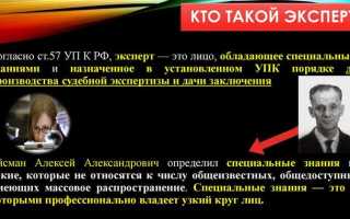 Какие сведения должно содержать заключение в отношении подписавших его экспертов