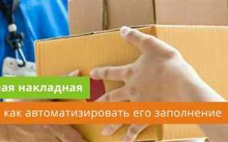 Тн что это за документ