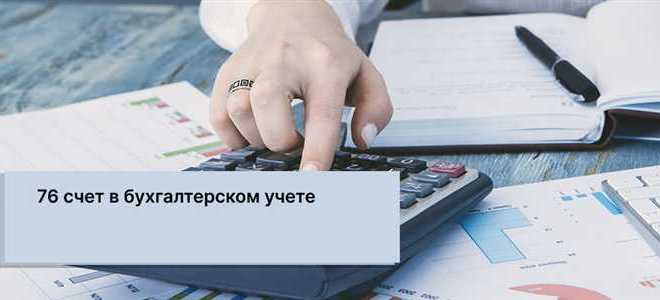 Счет 011 в бухгалтерском учете что учитывается