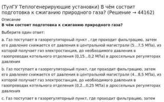 Какую температуру наружной поверхности элементов теплоснабжения теплопотребляющих установок должна